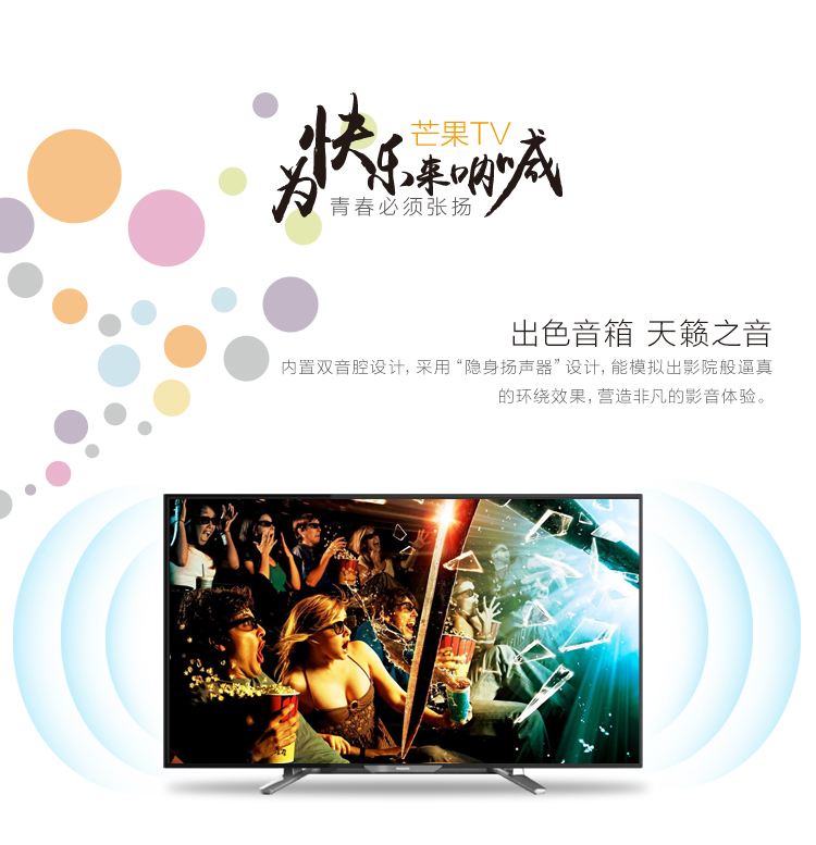 
                                        飞利浦（PHILIPS）43PFF5755/T3 43英寸 芒果TV 全高清LED智能电视（京东微联APP控制）                