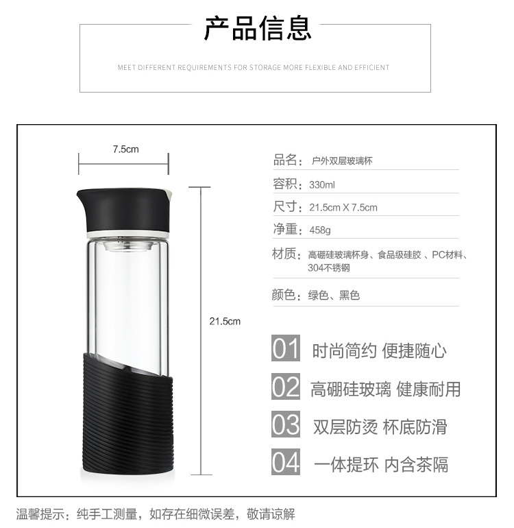 佳佰 双层玻璃杯 创意便携可爱男女士学生 茶水分离过滤办公泡茶水杯子