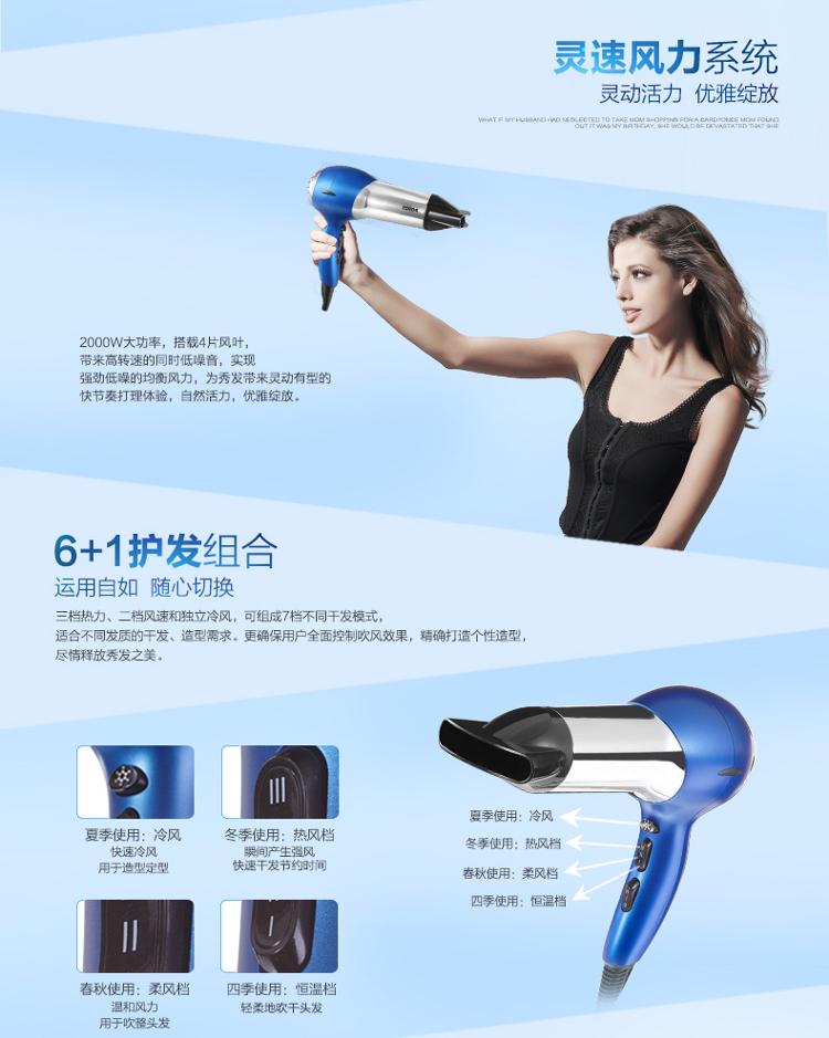 奔腾（POVOS）PH9069 电吹风机 大功率 恒温设计 智慧之美，慧之耀