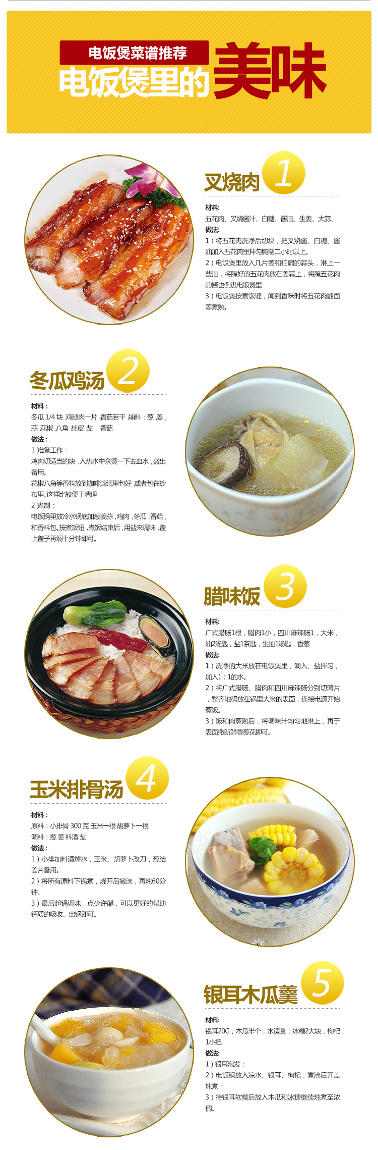 
                                        松下（Panasonic）SR-DG103 智能电饭煲电饭锅3L（对应日标1.0L） 远红外涂层 加热均匀                