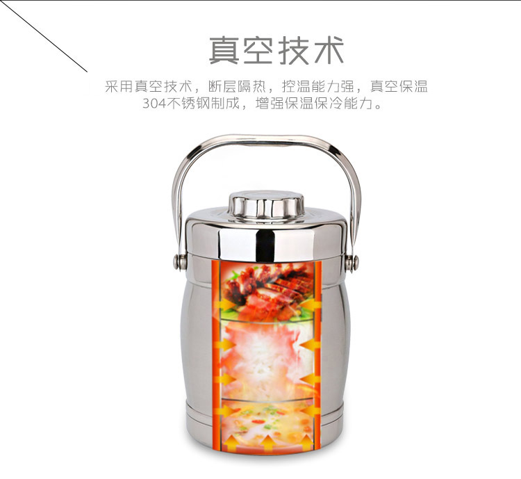 
                                        【京东超市】美厨（maxcook） 真空保温提锅 饭盒不锈钢鼓形1.9L MCZT-1.9                