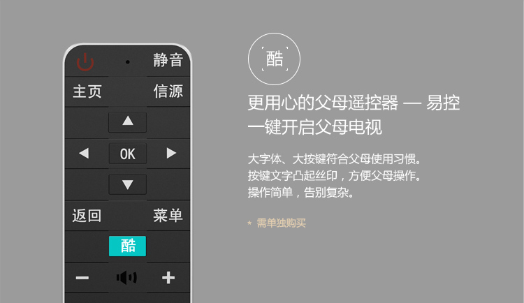 酷开(coocaa)A43 43英寸全高清智能网络液晶平板电视 酷开系统 WiFi(银色)