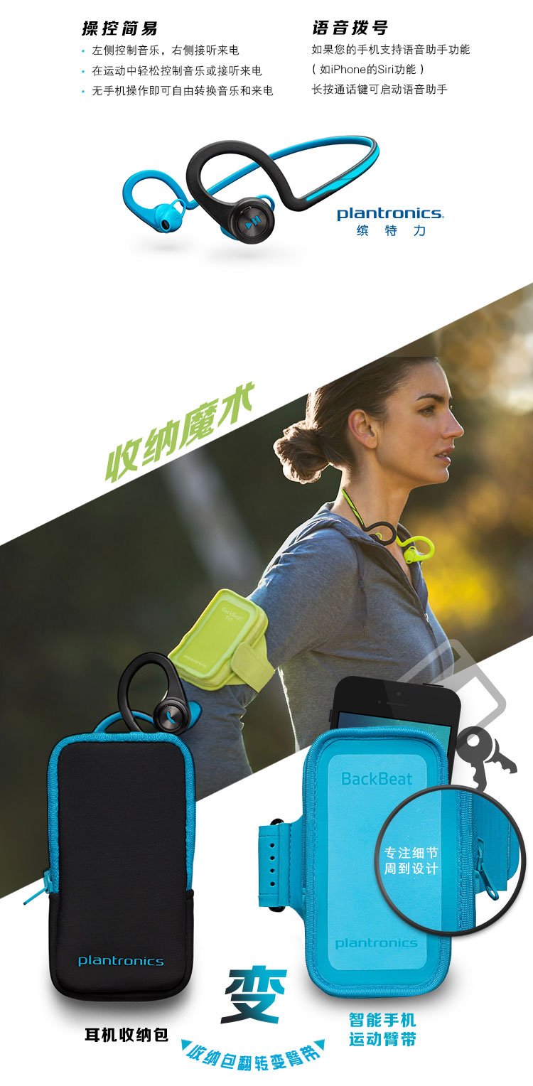 
                                        缤特力 BackBeat FIT 无线运动立体声蓝牙耳机 音乐耳机 通用型 双边耳挂入耳式 电光蓝色                