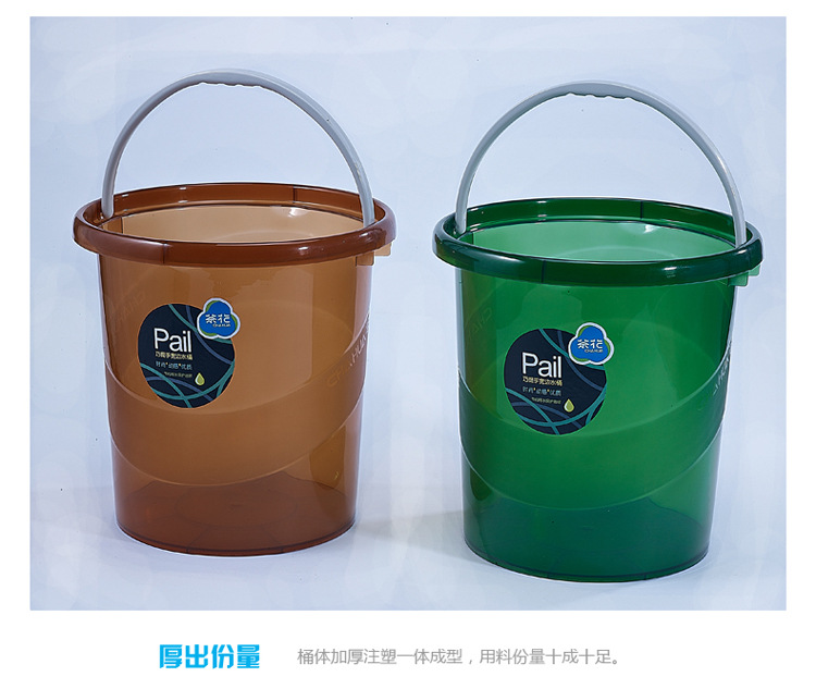 茶花 水桶 巧提手宽边水桶 0249