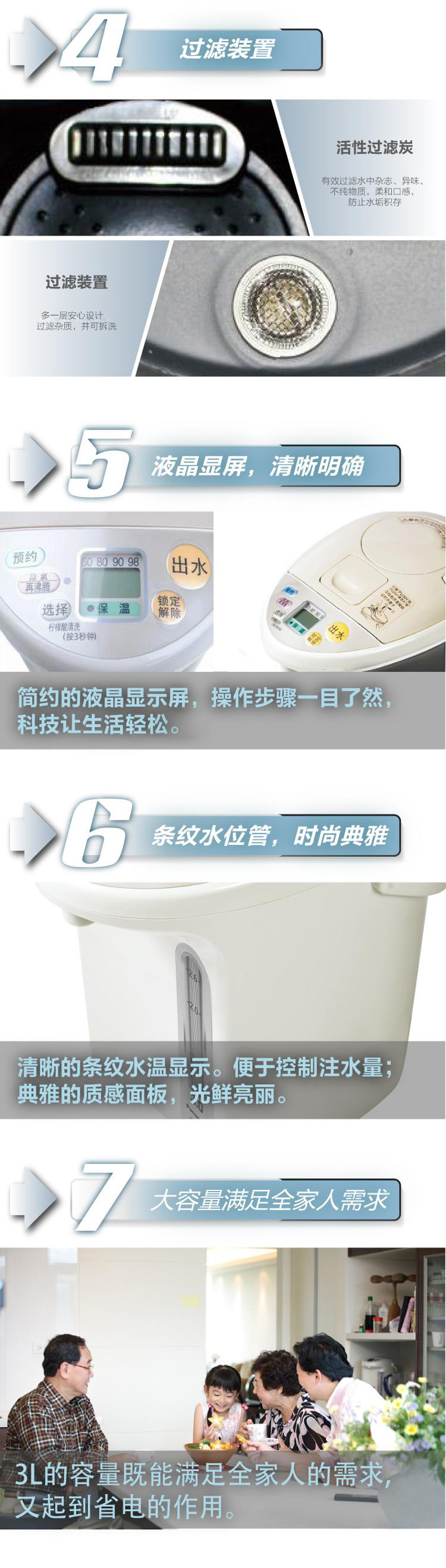 
                                        松下（Panasonic）NC-CS301 电热水壶 保温壶 电热水瓶3L 备长炭涂层内胆                