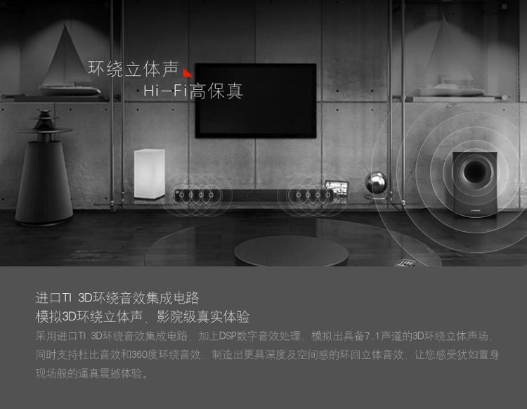 
                                        奋达（F&D）巨峰T-388 Soundbar 高品质电视音响 家庭影院 回音壁 蓝牙 光纤 配8英寸无线低音炮                