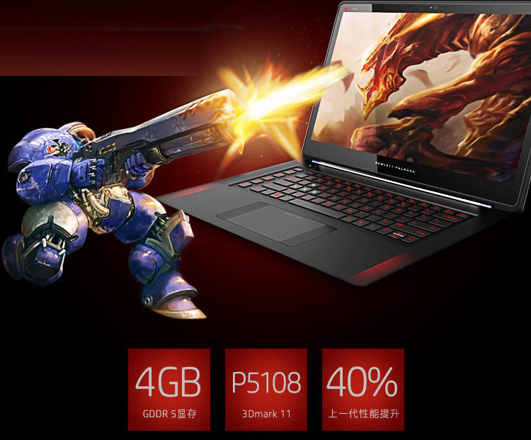 惠普（HP）OMEN 15-5014TX 15.6英寸触控型游戏笔记本电脑(i7-4710HQ 16GB 512G SSD GTX860M 4G独显 Win8.1)