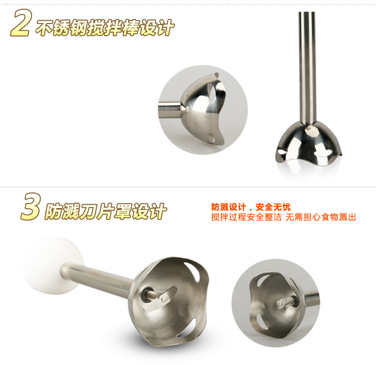 九阳（Joyoung）JYL-F810多功料理机手持搅拌器家用绞肉机打蛋器（可做果汁）