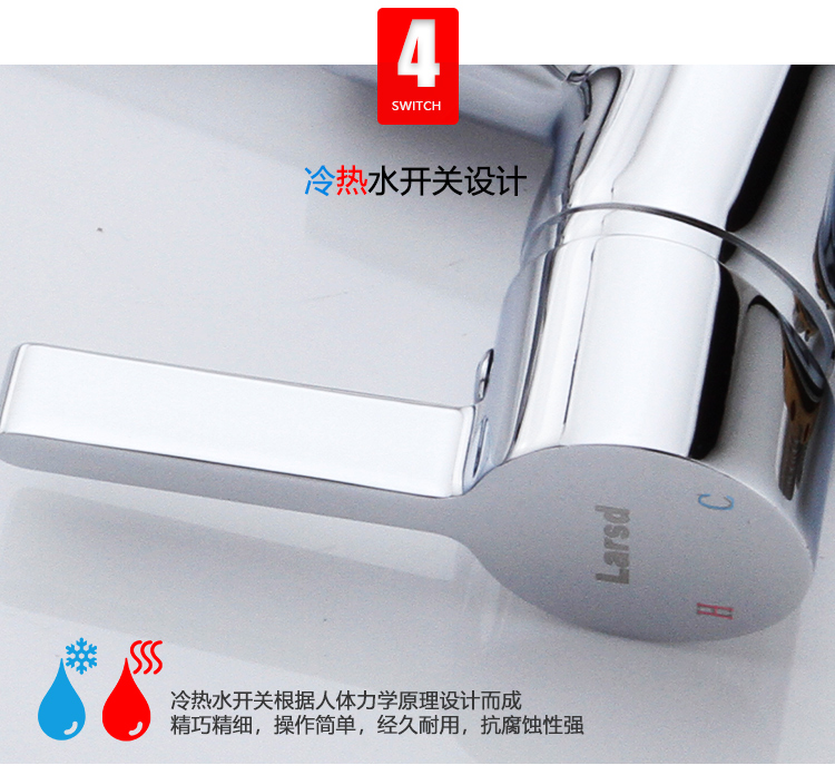 莱尔诗丹（Larsd） LD82011 面盆龙头全铜单孔冷热...-京东