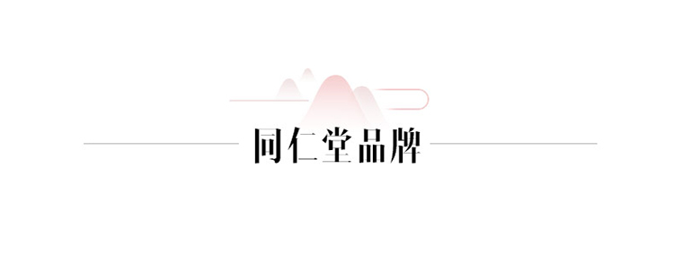 同仁堂 燕窝 白燕盏 二级/30克（送礼盒）-京东