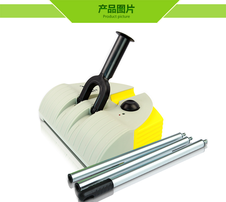 福玛特（FMART）S50 自动清洁机扫地机吸尘器