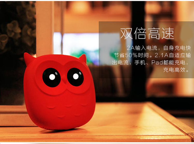 爱国者（aigo）7800毫安 MQ78 双USB 可爱 移动电源/充电宝 黄色  