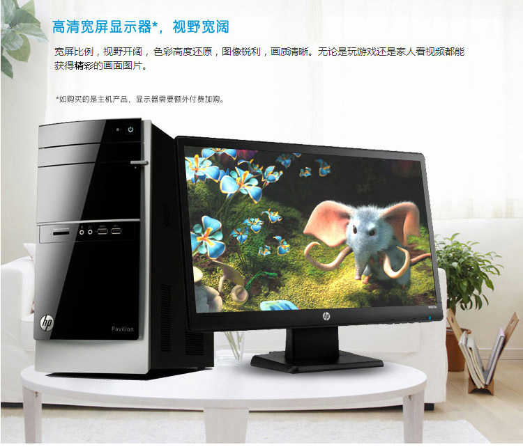 惠普（HP）500-420cn 台式电脑（G3250 4G 500G DVD 键鼠 Win8.1）23英寸显示器