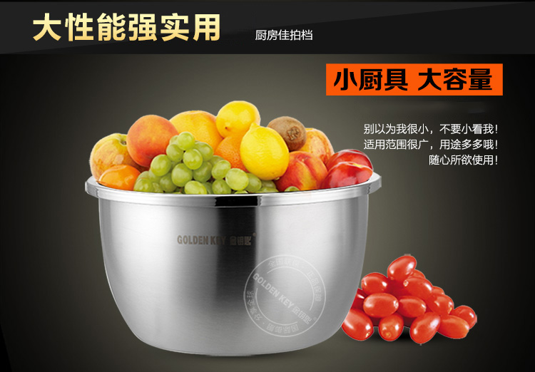 
                                        金钥匙（GOLDEN KEY）调料盆 24cm不锈钢日式多用 KL-B4                