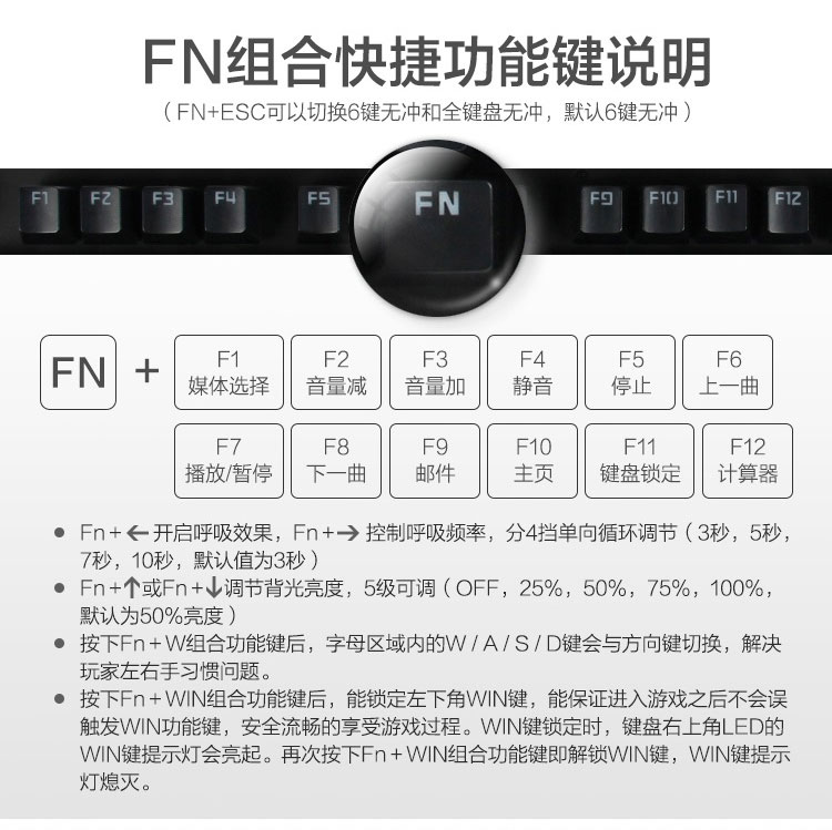 惠普（HP）MK900 机械游戏键盘 黑色 灰轴