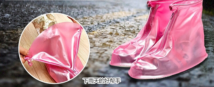 
                                        
                                        青苇 防雨鞋套 加厚底PVC防水 成人款蓝色XXL40-41(底约28.5cm)                