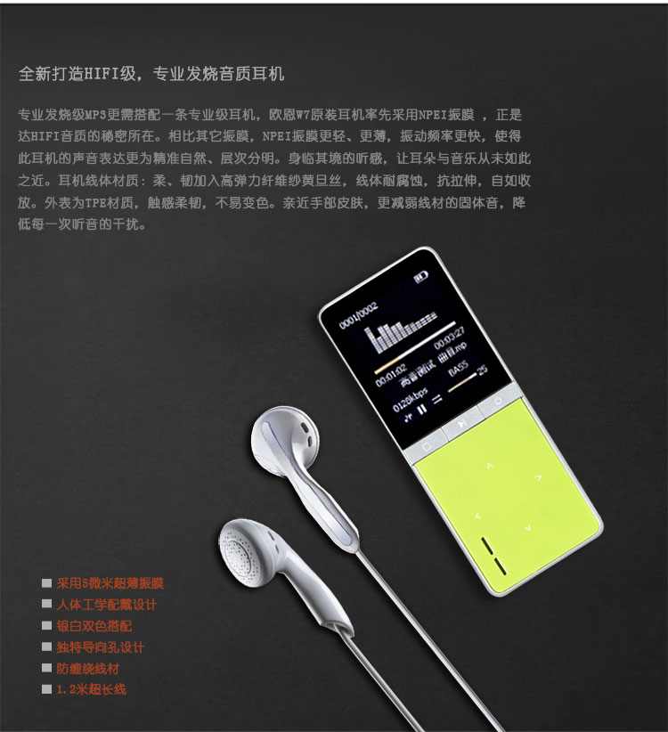 
                                        欧恩（ONN)W7 8G 外放全能王 一键录音 HIFI级高音质无损MP3/MP4  橙色                