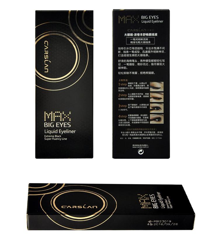卡姿兰（Carslan）大眼睛-浓卷丰舒畅眼线液1.0ml(防水不晕染眼线笔 眼线液笔 彩妆）