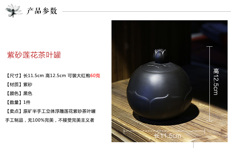 
                    
                                        言艺 紫砂茶叶罐 不走味陶瓷精品普洱茶罐 密封 功夫茶具配件                