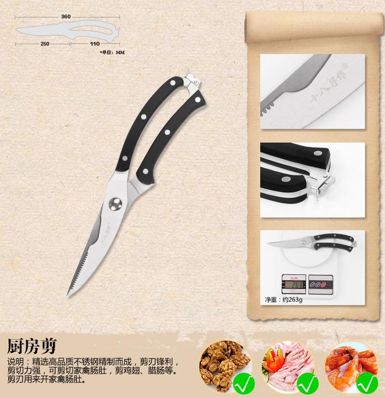 十八子作 透明座组合系列小康九件套刀 S2716