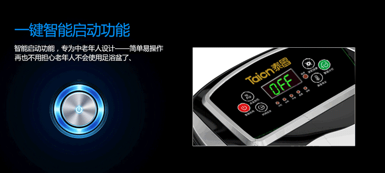
                                        
                                        泰昌（Taicn）TC-5197 全自动按摩足浴盆洗脚泡脚桶                