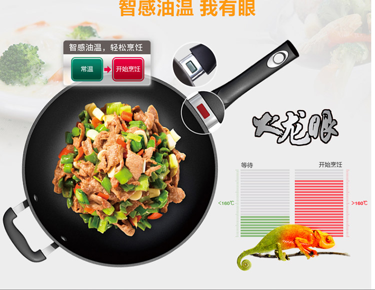 
                                                            爱仕达 32CM火龙眼新不粘聚能无油烟炒锅WG8332EHL 升级技术健康不粘锅具                