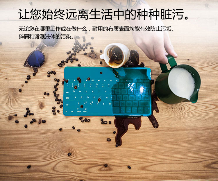 罗技（Logitech）iK1041便携键盘 黑色(iPhone & All iPad & iPad mini)