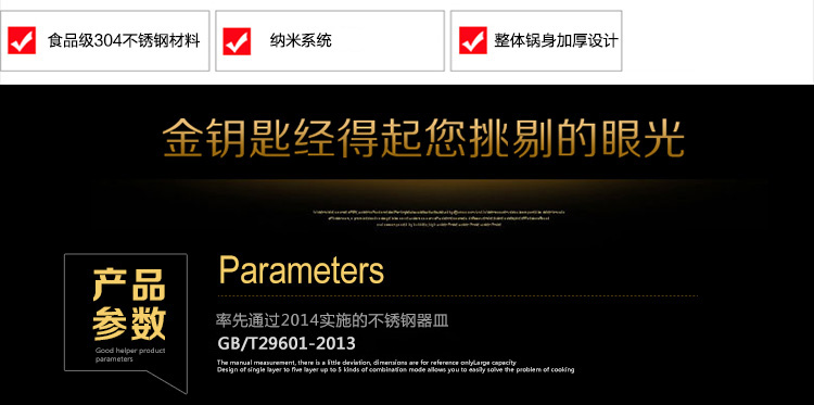 
                                        金钥匙 GOLDEN KEY 至尚中式炒锅 不锈钢炒锅 无油烟 不粘锅 无涂层GK-CB30B1                