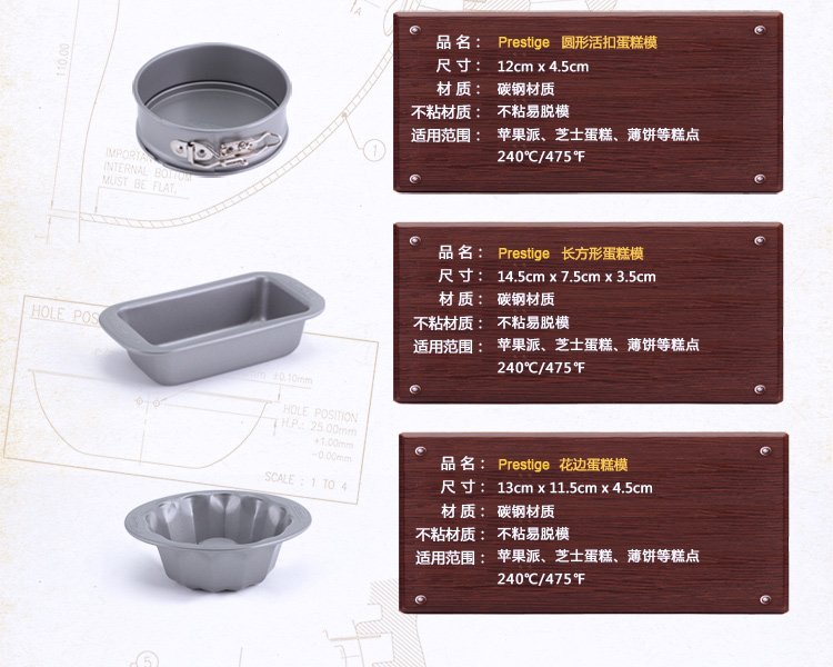 美亚（MEYER）Prestige 烘焙工具迷你5件套蛋糕烤盘套装53286