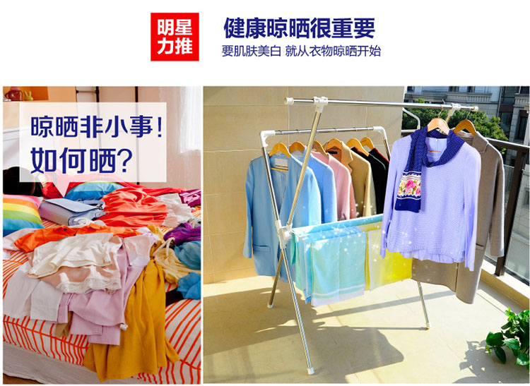 
                                        
                                        宝优妮阳台晾衣架 落地折叠X型晒衣架象牙色DQXM901                
