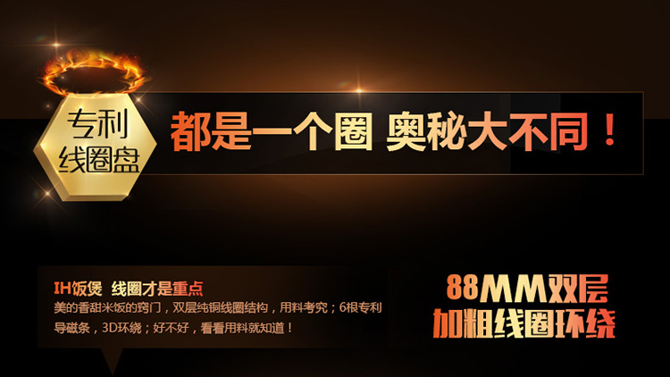 美的（Midea）电饭煲5l IH电磁加热电饭锅 智能预约 气动涡轮电锅 MB-FS5089