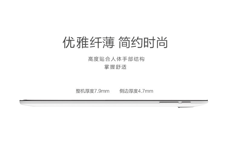 酷派(Coolpad) ivvi K1 mini (SK1-01) 智尚白 移动4G手机