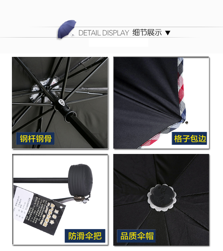 
                                        
                                        天堂伞 世纪佳缘黑胶三折太阳伞晴雨伞33186E黑色                