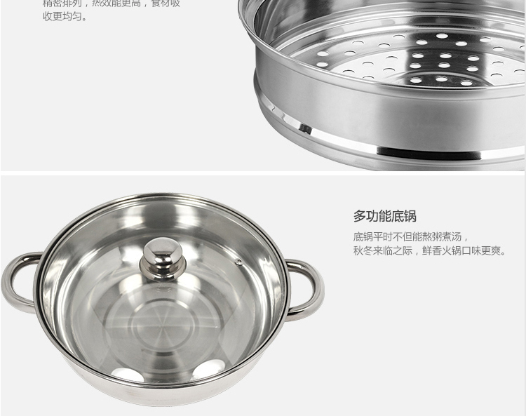 宜利客(iLike) LK3503双层汤蒸锅