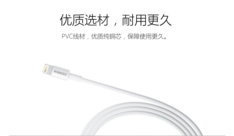 
                                        
                                                                                罗马仕 CB12 苹果数据线快充充电宝线适用iPhone14/13/12/11 Pro/se/Xs Max/XR/8手机充电线iPad Air/mini 1m                
