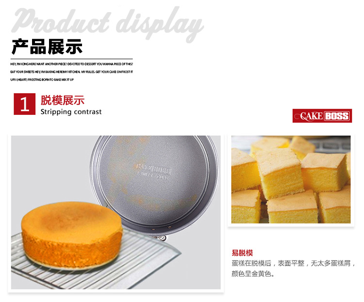 美亚（MEYER）cakeboss 烘焙工具蛋糕烤盘特型迷你4件套活扣59414