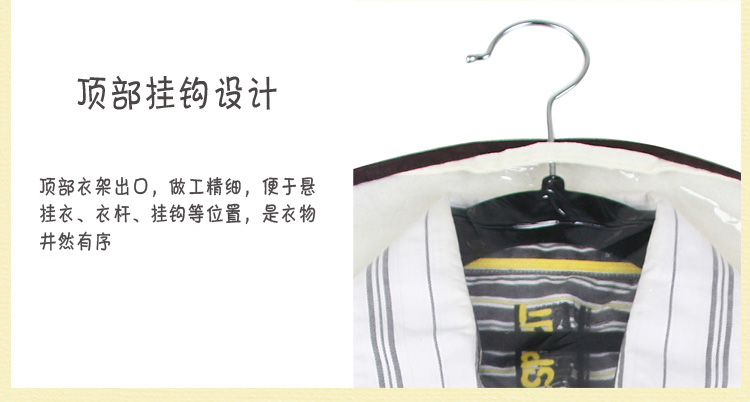 
                                        
                                                            青苇 衣物西服防尘罩 收纳袋（2大衣罩4西服罩）                