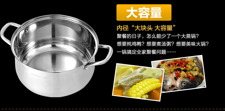
                                        
                                        金钥匙（GOLDEN KEY） 蒸锅 30cm金装奥氏体不锈钢原味多层复底省空间 GK-8300F                