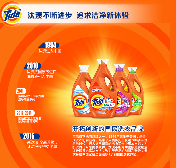 
                                        
                                                            汰渍 Tide 洁净薰香洗衣粉（薰衣草香）1.65 kg/袋（新老包装 随机发货）                
