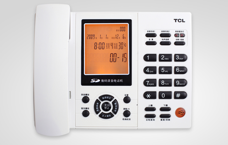 TCL 电话机 HCD868(88)TSD数字SD卡录音 大屏幕智能背光 办公商务客服呼叫中心家用 大屏幕座机(铁灰)