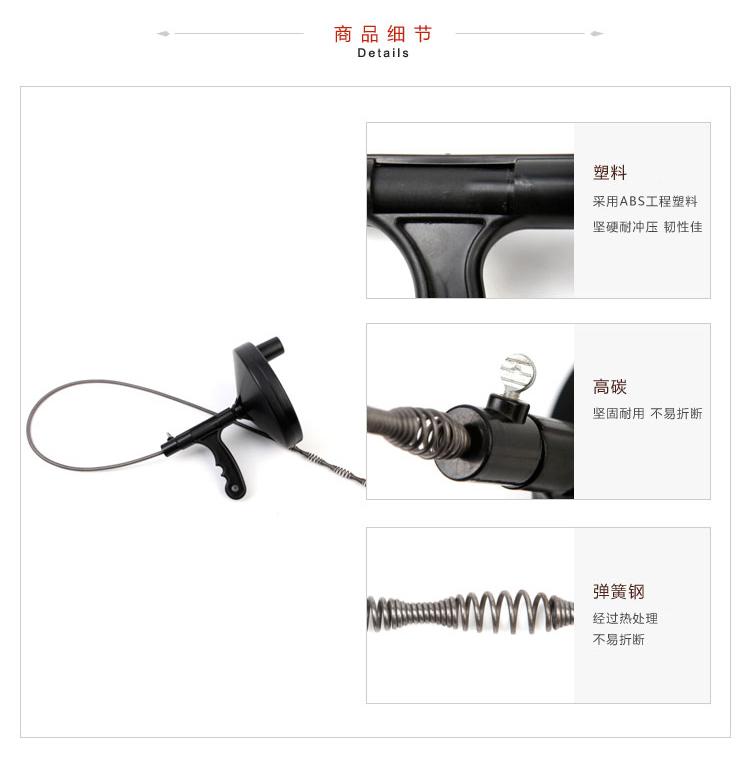 Homix 手摇管道疏通器 4米 黑
