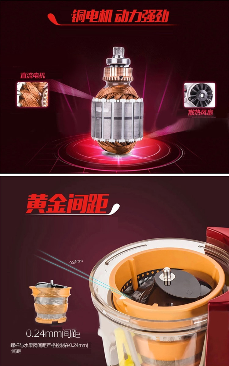 九阳（Joyoung）榨汁机原汁机慢速揉取（汁渣分离 果汁 豆浆)果汁机JYZ-V5