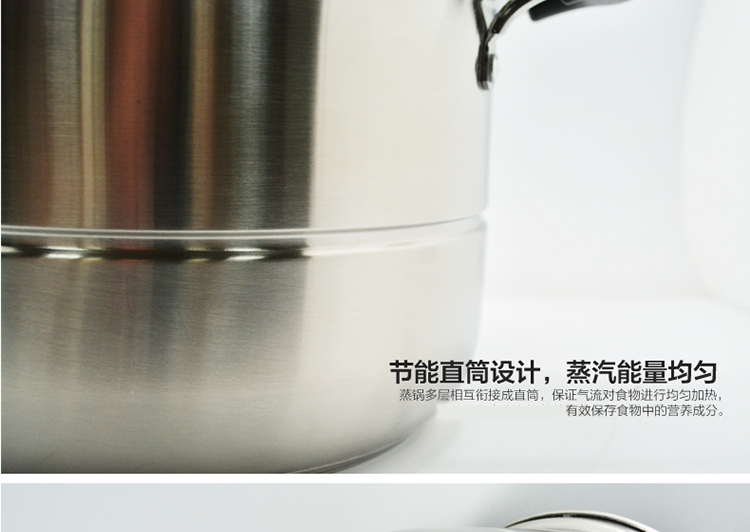 宜利客(iLike)  蒸锅 不锈钢复底大容量多用双层蒸煮锅28cm LK6202