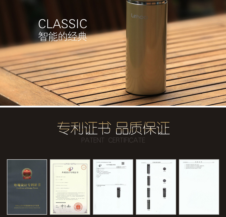 
                                        
                                                            Lehoo智能水杯保温杯 生日礼物520礼物实用礼品创意礼物送女友送男友送老师同学                