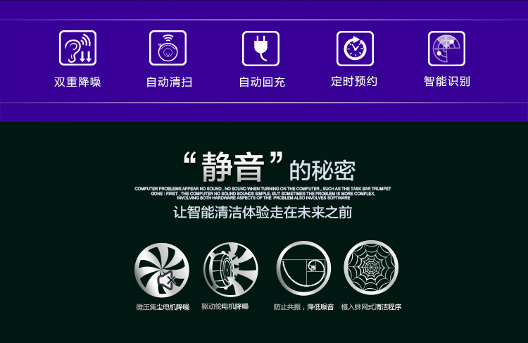 福玛特（FMART）扫地机器人（FM-006S）全自动家用智能充电吸尘器
