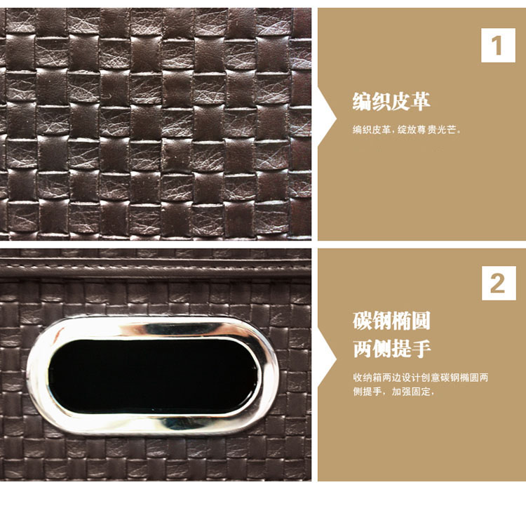 
                                        
                                        溢彩年华 皮革百纳箱编织收纳整理箱衣柜储物收纳箱38L.33L.19L三件套装 DKG166                
