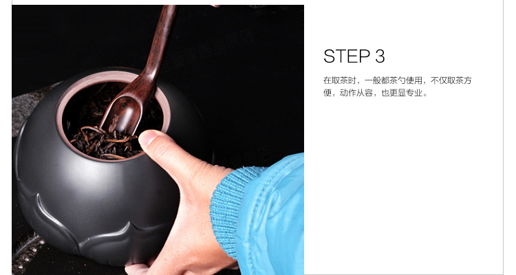 
                    
                                        言艺 紫砂茶叶罐 不走味陶瓷精品普洱茶罐 密封 功夫茶具配件                