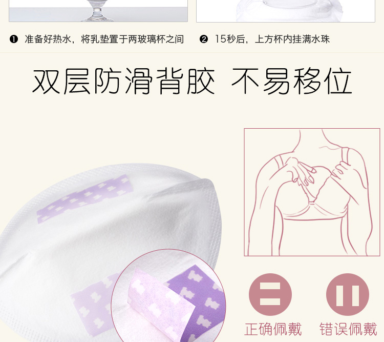 小白熊 (Snow Bear)防漏乳垫 一次性防溢乳垫  超...-京东