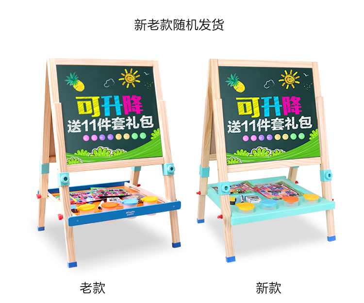 铭塔（MING TA）A7019 实木升降儿童大画板 玩具双...-京东