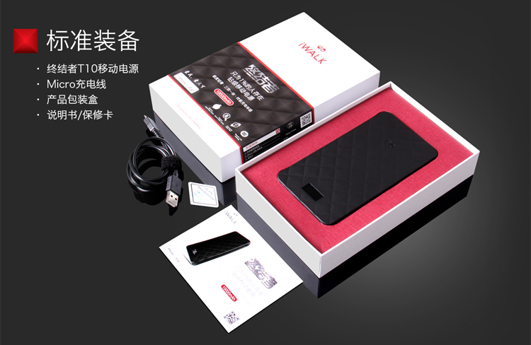 
                                        爱沃可（iWALK）10000毫安移动电源/充电宝 便携自带iPhone/安卓线 黑色 适用于苹果/三星/vivo/华为手机                